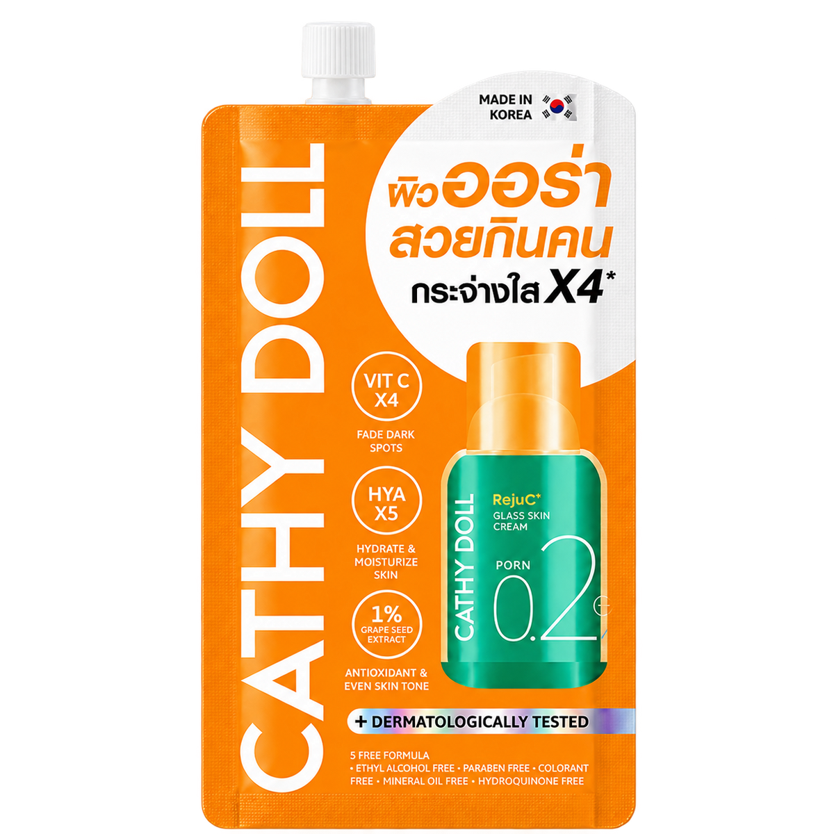 Cathy Doll Cream