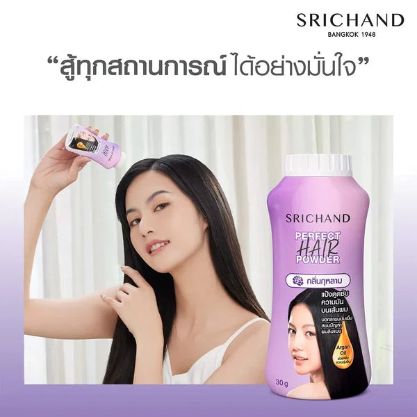 Srichand Perfect Hair Powder Volumizing Dry Shampoo — 30g